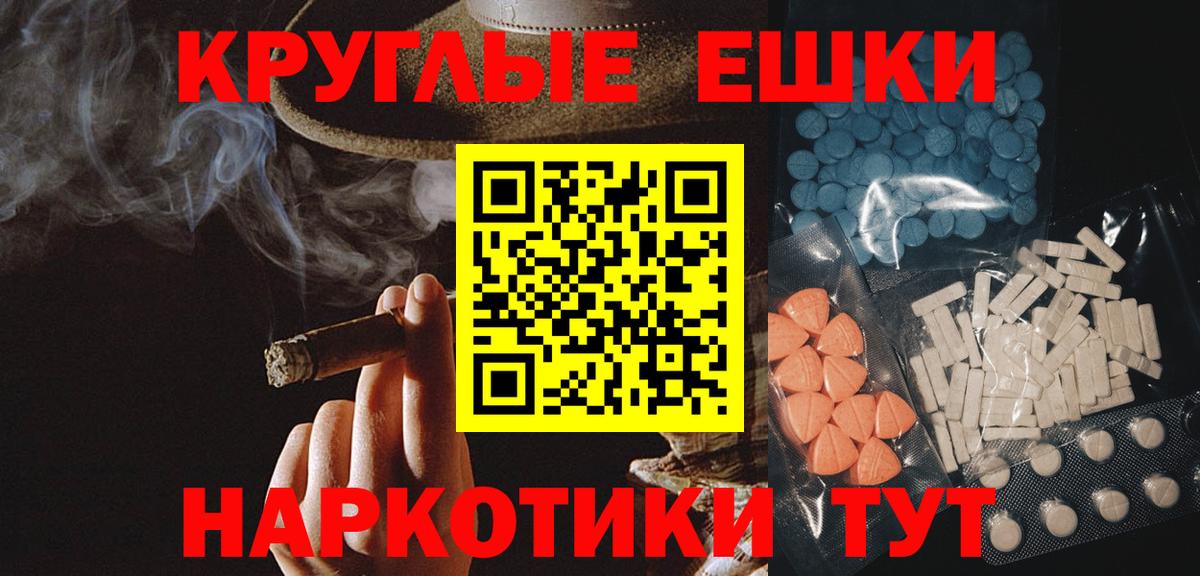 ЭКСТАЗИ mix Узловая