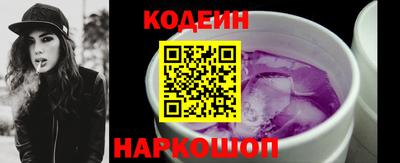 MESCALINE Можайск