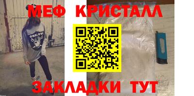 MESCALINE Можайск