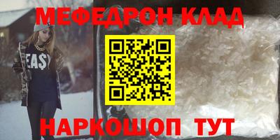 MDMA Моздок