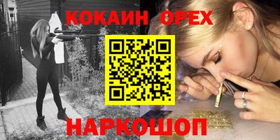 кокаин колумбия Можга