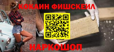 кокаин колумбия Можга