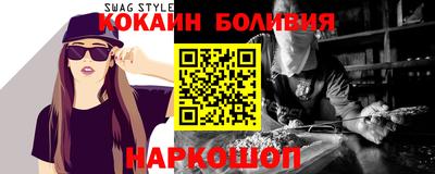 MESCALINE Можайск