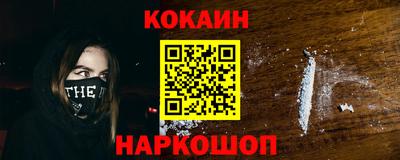 кокаин колумбия Можга