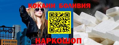MESCALINE Можайск