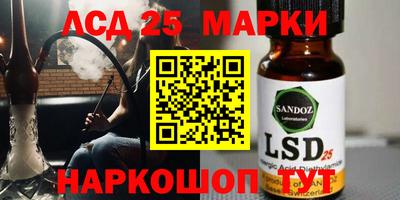 MESCALINE Можайск