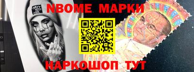 MESCALINE Можайск