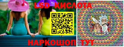MESCALINE Можайск