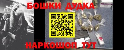 MESCALINE Можайск
