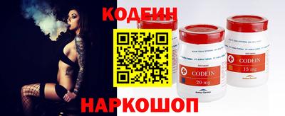 кокаин колумбия Можга