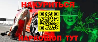 кокаин колумбия Можга
