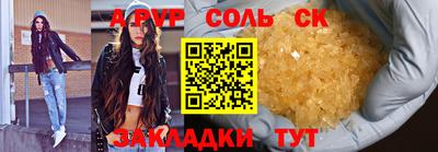 MESCALINE Можайск
