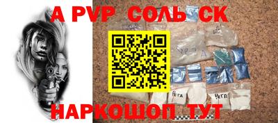 MDMA Моздок