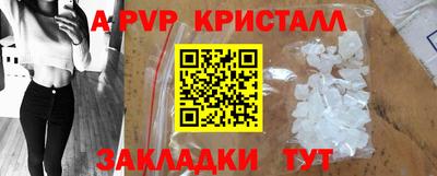 MESCALINE Можайск