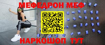 MDMA Моздок