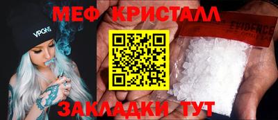 MESCALINE Можайск