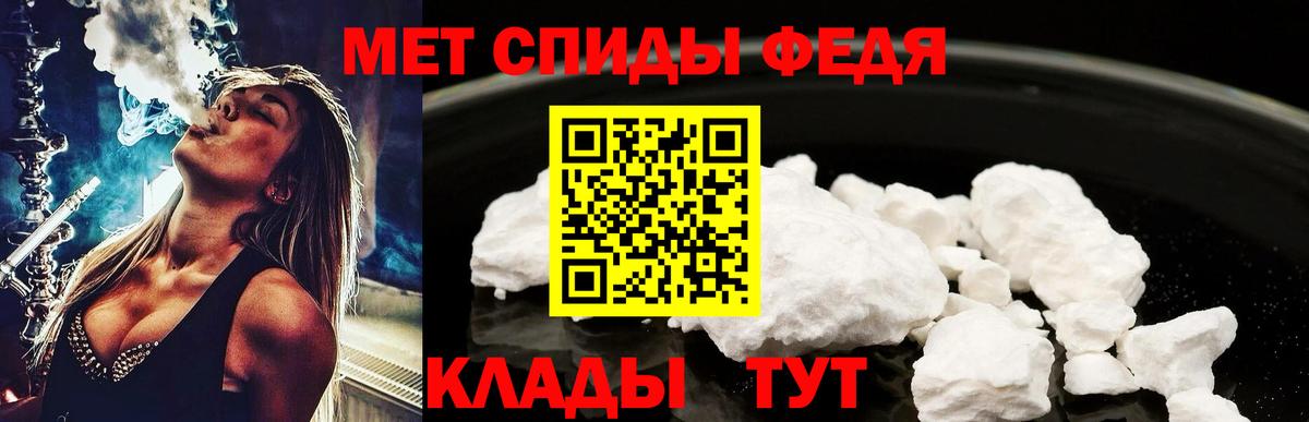Узловая  Метамфетамин мет  Вход с VPN  Метамфетамин мет 