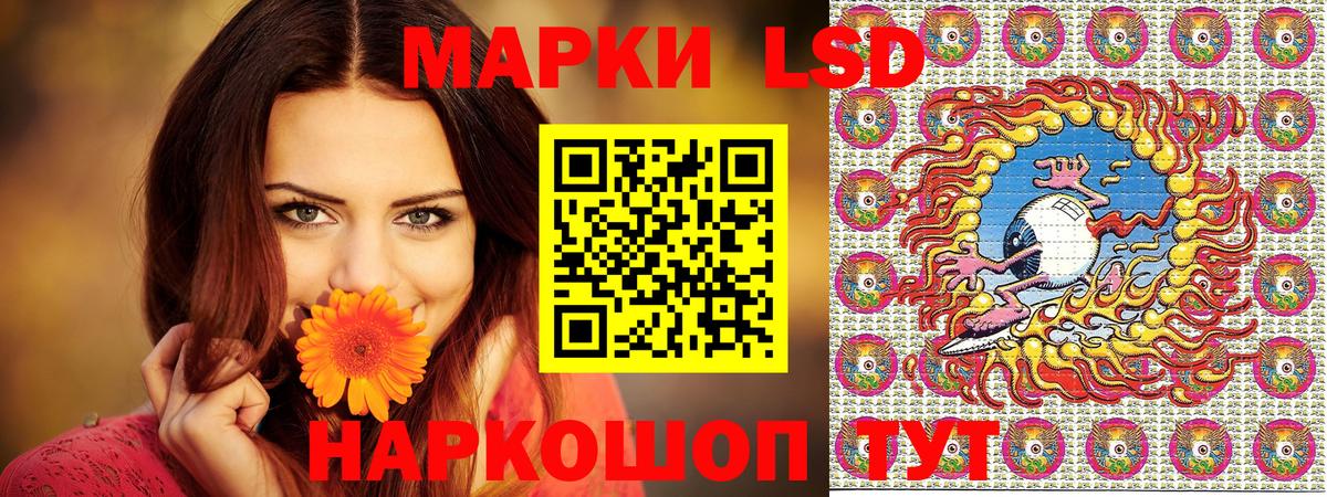 Марки NBOMe  Вход с VPN  Узловая  Марки 25I-NBOMe 1500мкг  Марки 25I-NBOMe 1500мкг 